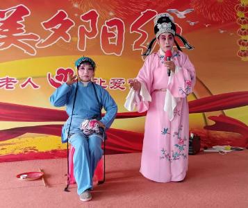 戏暖桑榆 情润人心