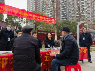 新春服务暖民心 办证上门解民忧