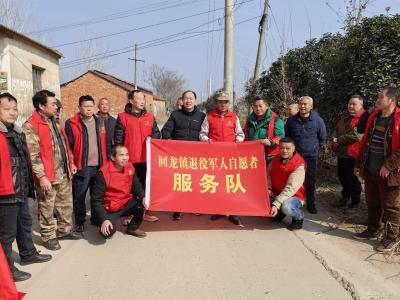 脱下军装亦担当！回龙镇杜庙村退役军人带头整治环境，让家乡以新貌迎新年