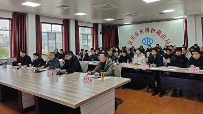 汉川市水利系统干部职工集中培训开班