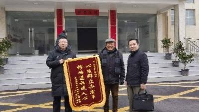 韩集乡：修路惠民暖人心 群众致谢送锦旗