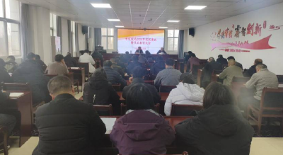 收心归位启新程 实干攻坚促发展  --市发改局召开2026年党风廉政暨节后教育会