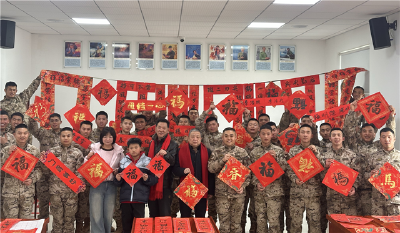 墨香润军营 春联贺新春