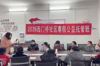 “红领巾课堂”：托管班里的少先队辅导员用爱温暖冬天