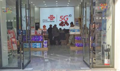 汉川联通春节“不打烊”： 窗口常开，服务在线