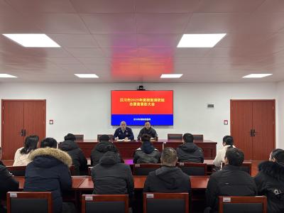 汉川市召开微型消防站志愿者表彰大会