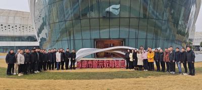 新年“第一课”鸣警钟 清廉“必修课”筑防线——汈东街道开展警示教育主题实践活动