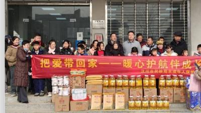 新堰镇：把爱带回家，守护困境儿童成长