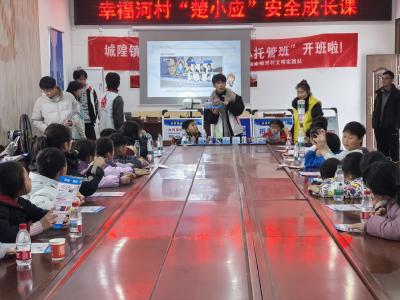 禁毒宣传进校园 城隍社区走进柏树小学爱心托管班