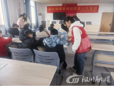 庙头镇寒假爱心托管班温情启幕