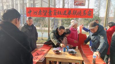 中洲农场送春联，墨香裹着年味暖万家