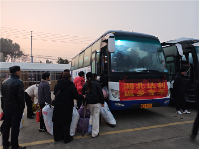 汉川市2026年返乡专车启程 ——166名山东员工踏上“从厂门到家门”团圆路