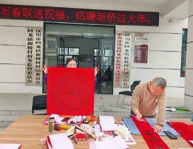 回龙镇：百廉图里寄廉心 纪检干部送清风