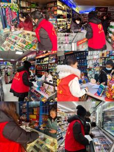 筑牢安全防线 守护新春安宁