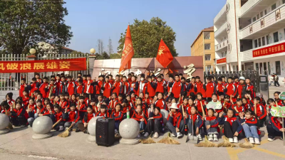 汈东中心小学开展学雷锋扫街志愿服务活动