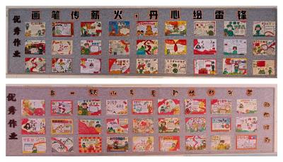 汉川外国语学校2026年春季学雷锋月活动正式启动