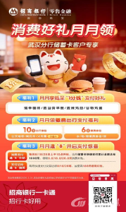 汉川北去武汉，火车票低至五折福利来啦！