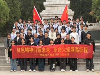 缅怀革命先烈 弘扬爱国精神 ——汉川一中开展清明节主题祭扫活动