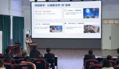 汉川市仙女山第三小学召开“人工智能+教育”  深度融合创新实施方案动员会