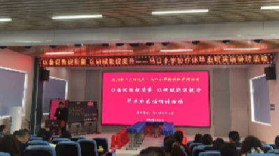 马口小学协作体开展毕业班英语集体备课活动