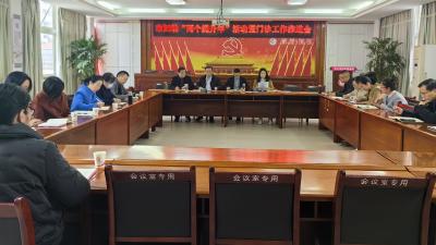 汉川市妇幼保健院召开2026年“两个提升年”活动暨门诊工作推进会