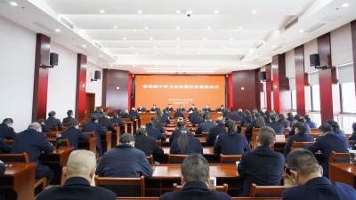 汉川法院召开2026年春季集中学习总结大会