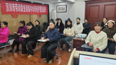汉川市劳动就业训练中心：节后发力强技能 精准赋能促就业