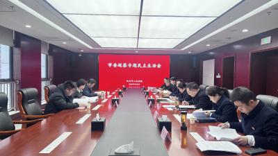 汉川法院召开市委巡察专题民主生活会