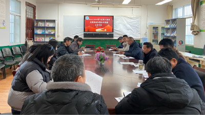 里潭中学召开九年级五科机考考务会