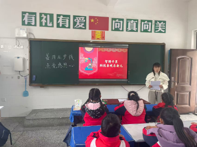 汈东中心小学新春德育第一课 倡议大家善用压岁钱