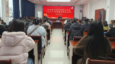 温情三月暖心助航 心理赋能重塑人生 汉川市司法局开展女性社矫对象“三八”心理辅导专题活动