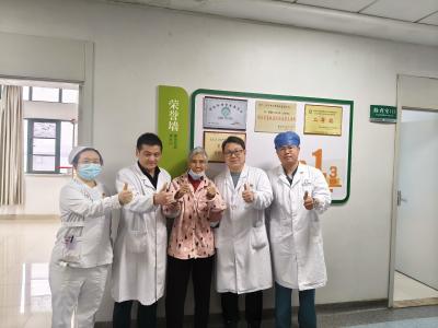 90岁婆婆胃穿孔康复出院，多学科协作护患者安康 