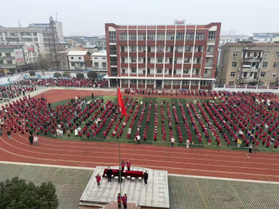 火猴山小学：春启新程 策马向前