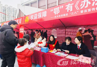 汉川市司法局：法治春风暖人心 “三八”维权宣传活动多点开花