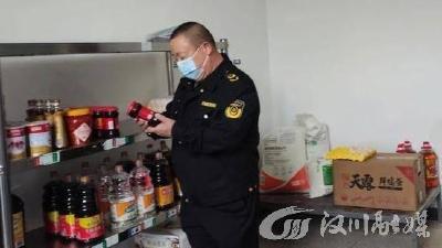 马鞍乡：给食堂“体检” 守护护师生舌尖上安全  