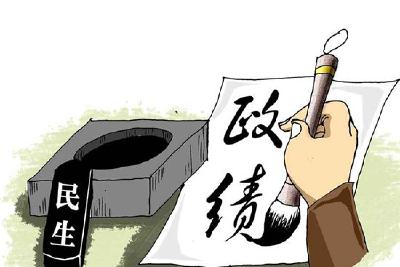 分水镇专题部署在全党开展树立和践行正确政绩观学习教育