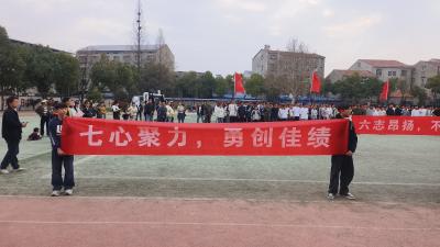 新河中学举办家校协同开放日，凝心聚力助学子超越自我