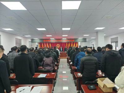 庙头镇部署2026年重点工作