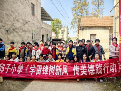 小手扮靓汉江堤 童心点亮雷锋魂