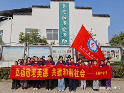 福利院里来了一群小“雷锋”