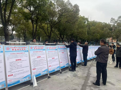 元宵纳才暖民心 人社政策送春风