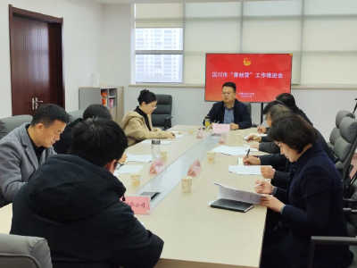 凝聚多方力量 助力青年创业！汉川市青创贷工作交流座谈会顺利召开