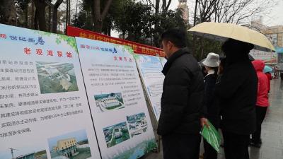 【视频】我市开展2026年“世界水日”“中国水周”主题宣传活动