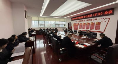 汉川市机关事务服务中心召开全体机关干部大会