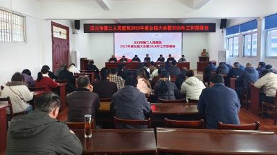 填补基层缺口！汉川这批新聘乡村医生正式上岗