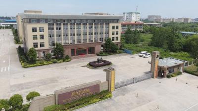 湖北回头客食品获评新认定农业产业化省级重点龙头企业