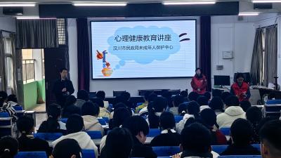 汉川市开展未成年人心理健康教育宣传月活动