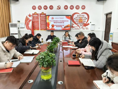 汉川开发区东风小学：以主题党日聚合力 赋能教育高质量发展