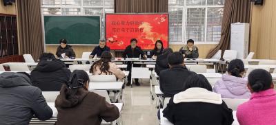 官备塘中学召开2026年新学期教科研工作专题会