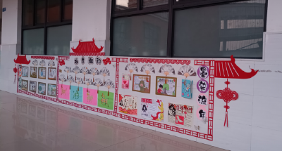 汉川外国语学校小学部班级文化墙创设活动纪实